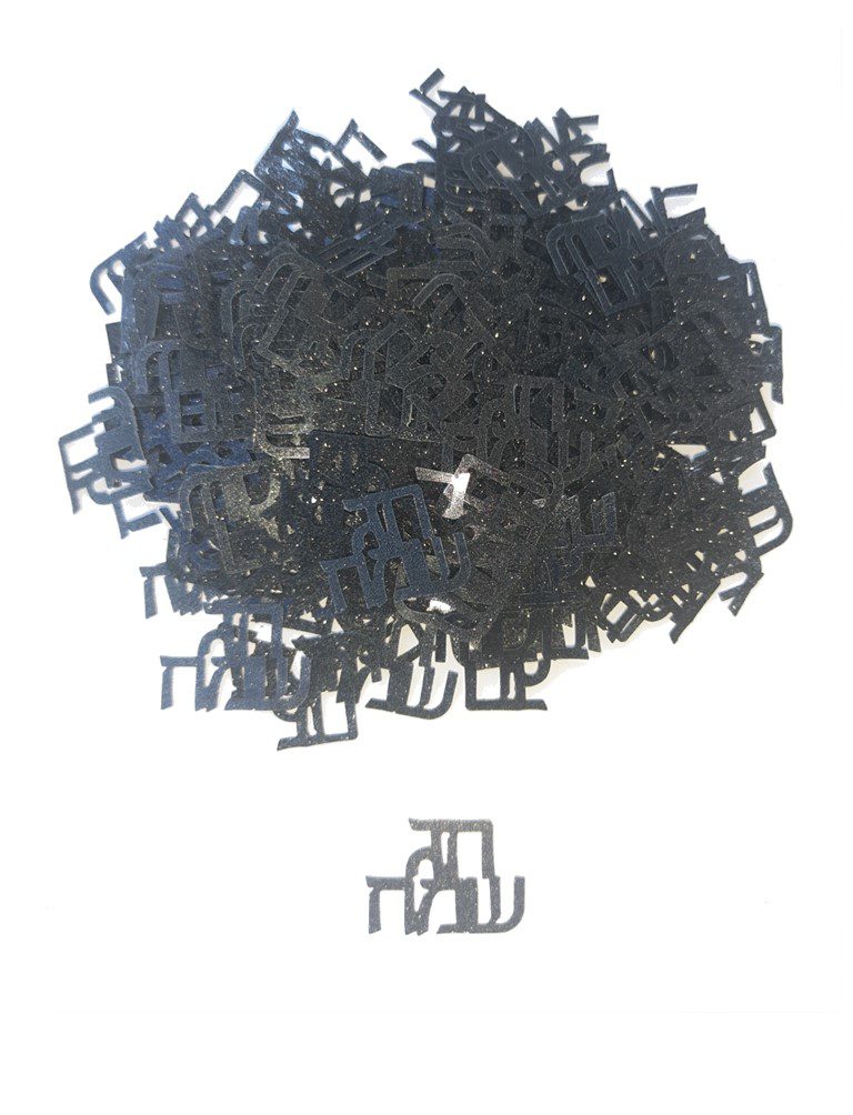 חג-שמח-שחור1