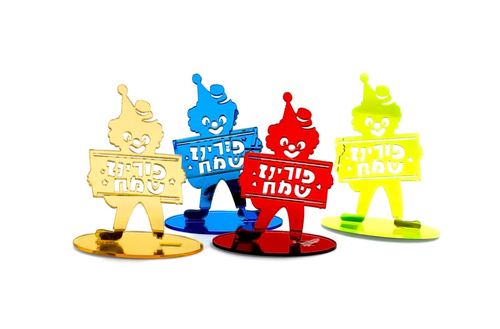 אקרלי פורים