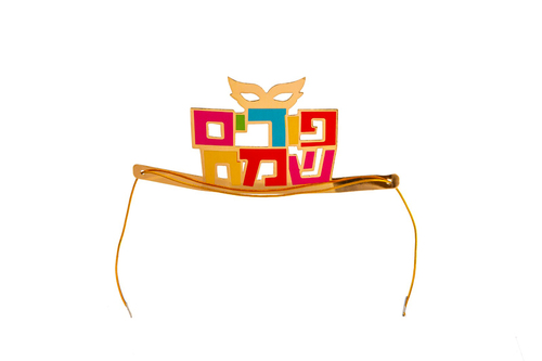 כתר לראש פורים