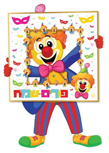 מסגרת פורים