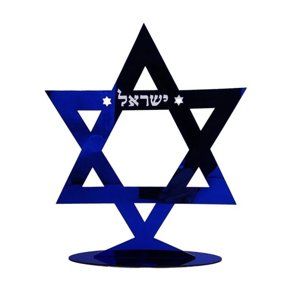 מרכז שולחן מגן דוד