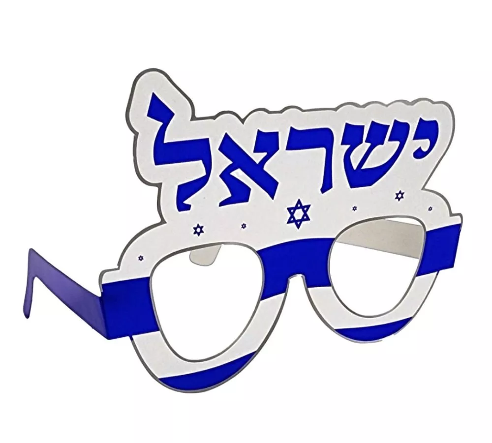 משקפי נייר קישוט ישראל