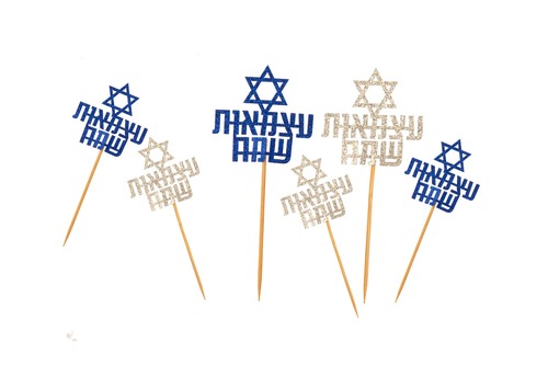 קיסמי עצמאות שמח