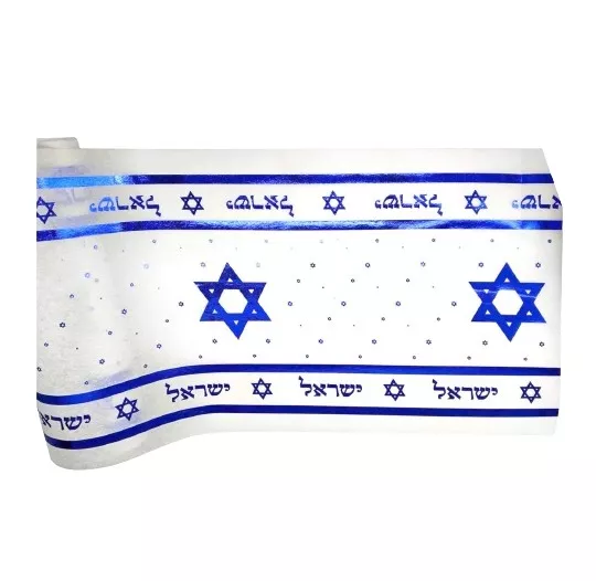 ראנר יום עצמאות