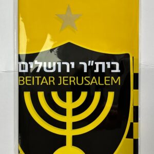 מפת שולחן בית"ר ירושלים