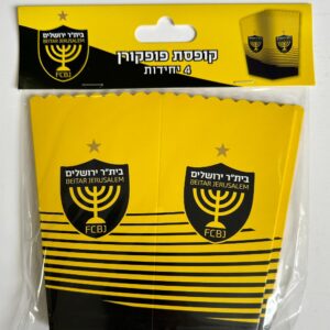 גביעי פופקורן וחטיפים בית"ר ירושלים