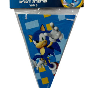 שרשרת דגלים סוניק