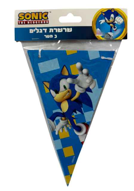 שרשרת סוניק שרשרת דגלים סוניק