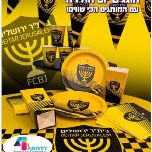 מוצרים ואביזרים ליום הולדת בית"ר ירושלים