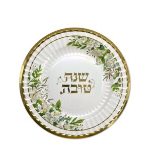 10 צלחות נייר גדולות שנה טובה הדפס פרחוני ופס זהב