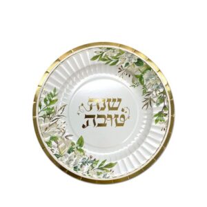 10 צלחות נייר פרחוניות שנה טובה פס זהב