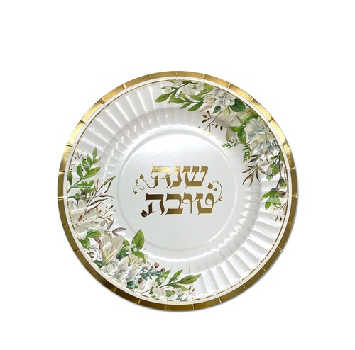 צלחות פרחוניות קטנות 10 צלחות נייר פרחוניות שנה טובה פס זהב